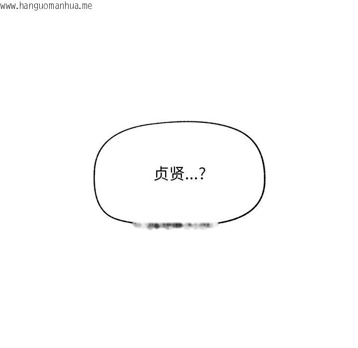 韩国漫画超导体觉醒/超导体大叔韩漫_超导体觉醒/超导体大叔-第6话在线免费阅读-韩国漫画-第86张图片