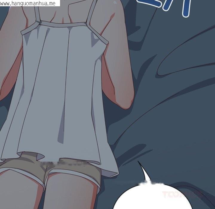 韩国漫画与众不同的兄妹/我家的掌上明珠韩漫_与众不同的兄妹/我家的掌上明珠-第14话在线免费阅读-韩国漫画-第138张图片