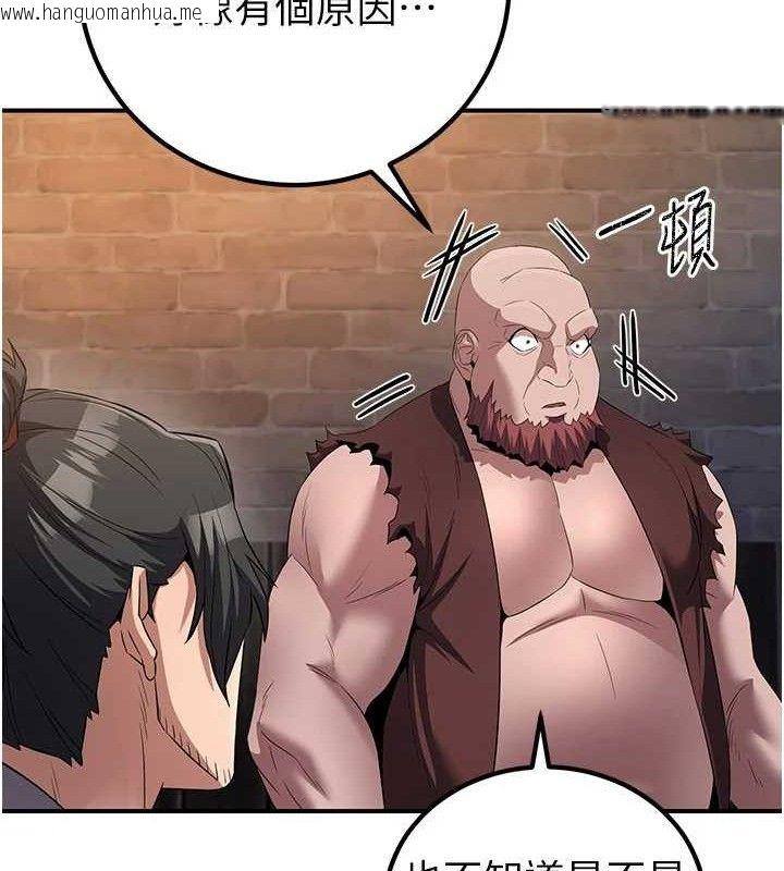 韩国漫画炼欲:色魔再临韩漫_炼欲:色魔再临-第9话-他们是妳的「恩客」在线免费阅读-韩国漫画-第139张图片