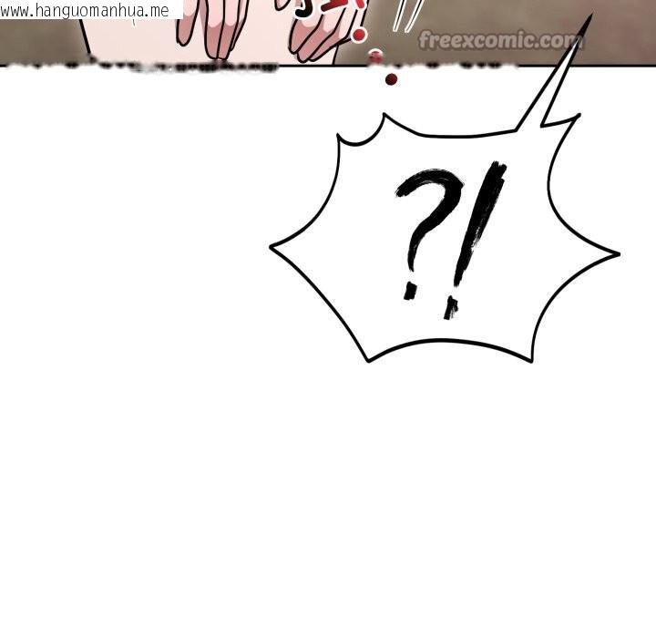 韩国漫画难言之秘韩漫_难言之秘-第18话在线免费阅读-韩国漫画-第28张图片