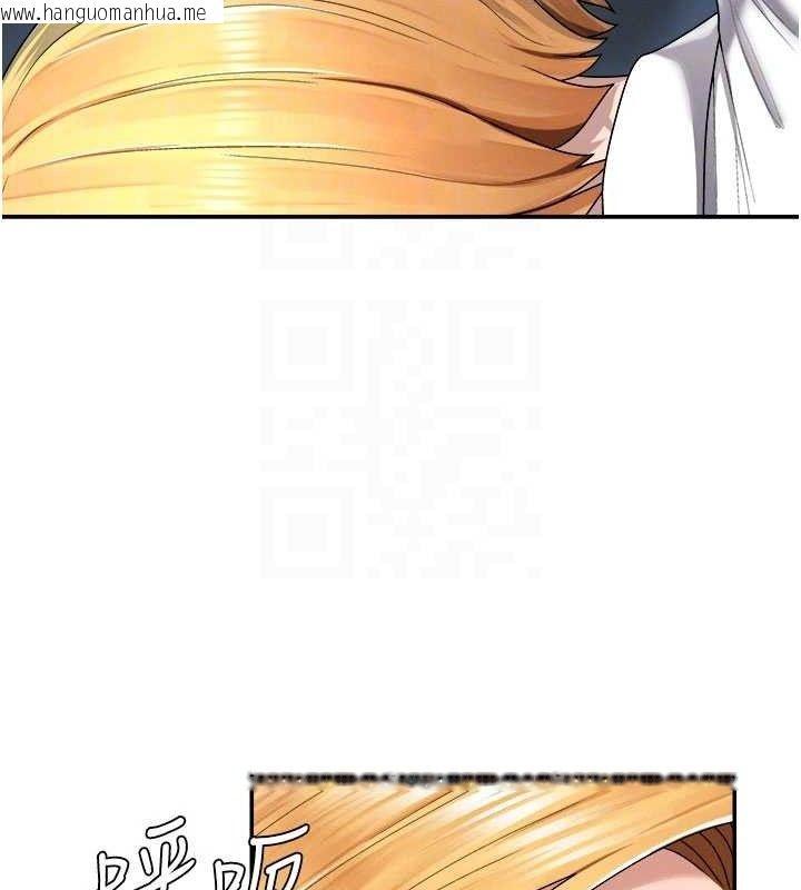 韩国漫画肉体审判韩漫_肉体审判-第20话-爱液横流的床榻在线免费阅读-韩国漫画-第71张图片