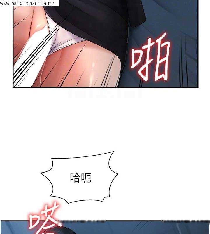 韩国漫画肉体审判韩漫_肉体审判-第20话-爱液横流的床榻在线免费阅读-韩国漫画-第78张图片