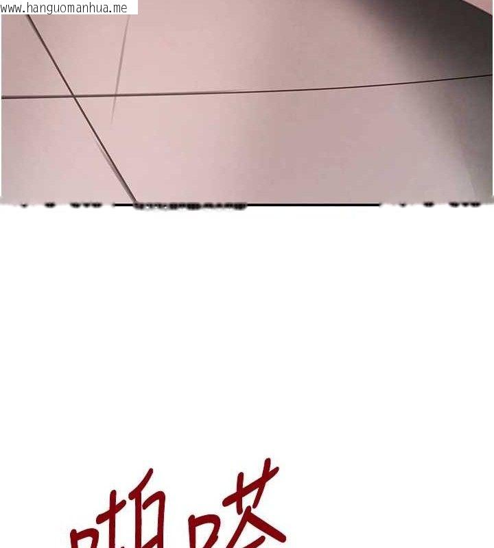 韩国漫画黑道千金韩漫_黑道千金-第50话-遗传的淫荡基因在线免费阅读-韩国漫画-第132张图片