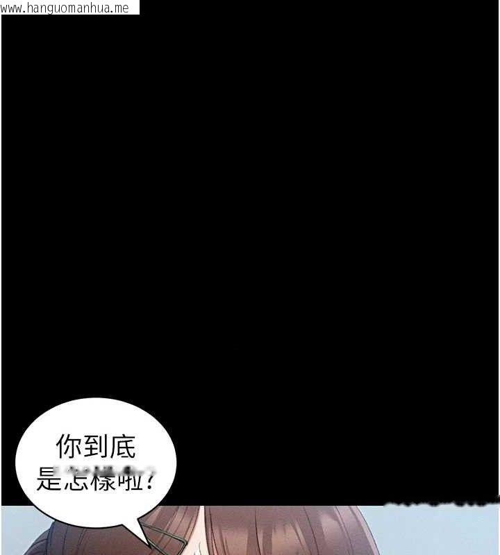 韩国漫画太妹攻略指南韩漫_太妹攻略指南-第40话-互相撕咬的往日恋人在线免费阅读-韩国漫画-第75张图片