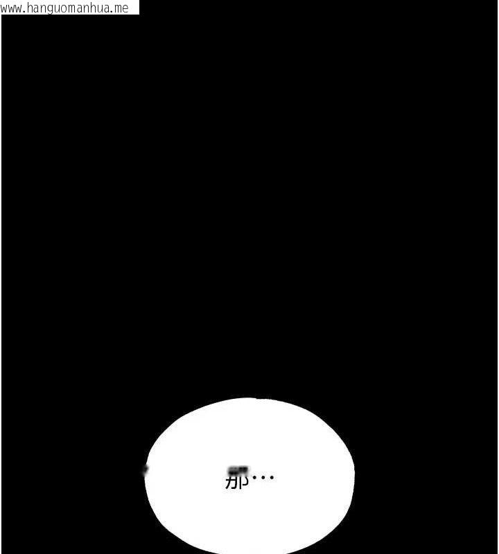 韩国漫画末日雕堡韩漫_末日雕堡-第46话-强化版「超级拱桥」在线免费阅读-韩国漫画-第117张图片