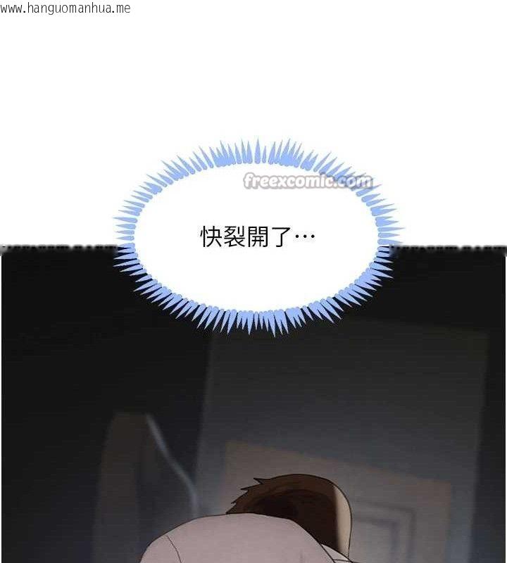 韩国漫画黑道千金韩漫_黑道千金-第50话-遗传的淫荡基因在线免费阅读-韩国漫画-第84张图片