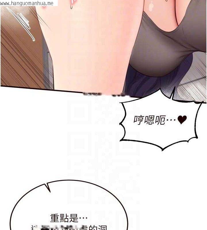 韩国漫画熟女自助餐韩漫_熟女自助餐-第55话-轮到谁被翻牌?在线免费阅读-韩国漫画-第86张图片