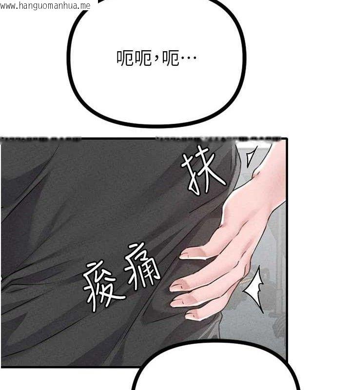 韩国漫画男人配额制韩漫_男人配额制-第14话-变态女跟到你家在线免费阅读-韩国漫画-第30张图片