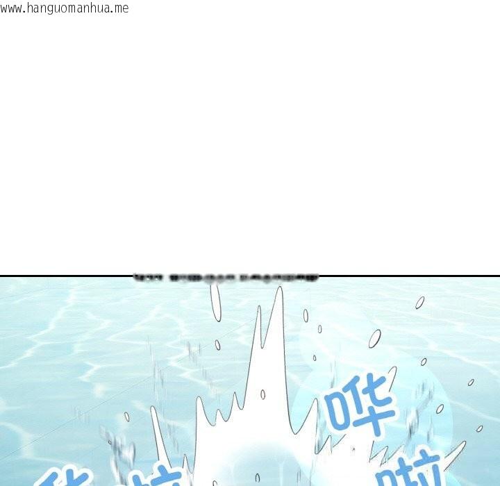 韩国漫画已嫁人的她韩漫_已嫁人的她-第45话在线免费阅读-韩国漫画-第69张图片