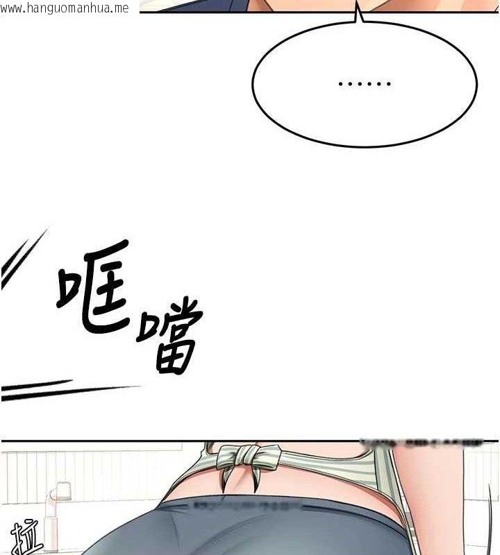 韩国漫画顶加套房的春天韩漫_顶加套房的春天-第36话-我陪妳洗碗在线免费阅读-韩国漫画-第48张图片