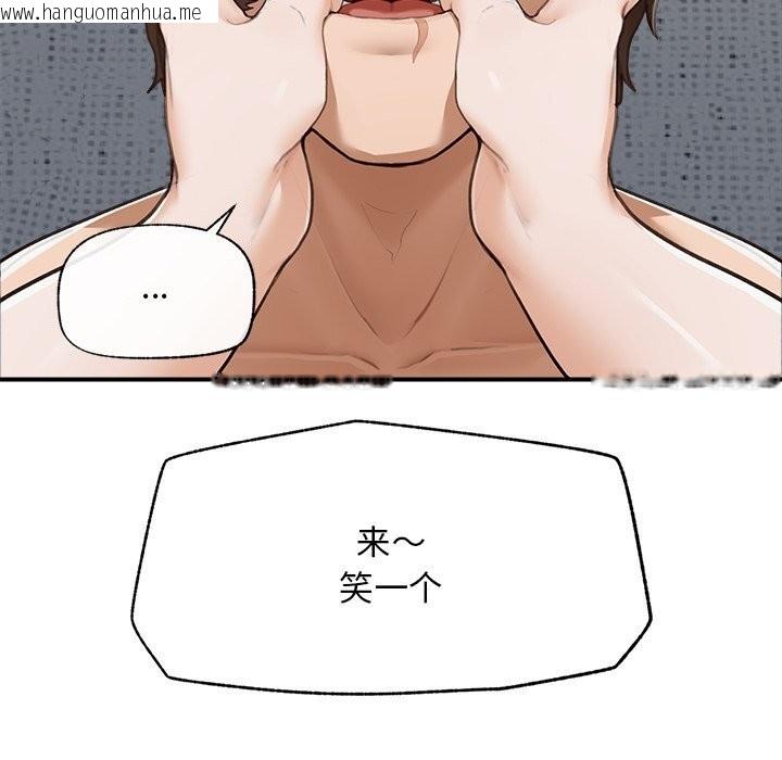 韩国漫画超导体觉醒/超导体大叔韩漫_超导体觉醒/超导体大叔-第6话在线免费阅读-韩国漫画-第121张图片