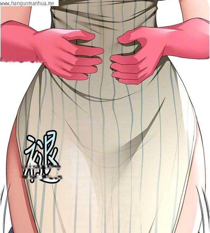 韩国漫画顶加套房的春天韩漫_顶加套房的春天-第36话-我陪妳洗碗在线免费阅读-韩国漫画-第80张图片