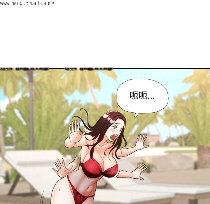 韩国漫画已嫁人的她韩漫_已嫁人的她-第45话在线免费阅读-韩国漫画-第55张图片