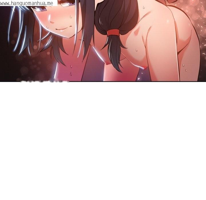 韩国漫画她的直播间韩漫_她的直播间-第29话在线免费阅读-韩国漫画-第12张图片