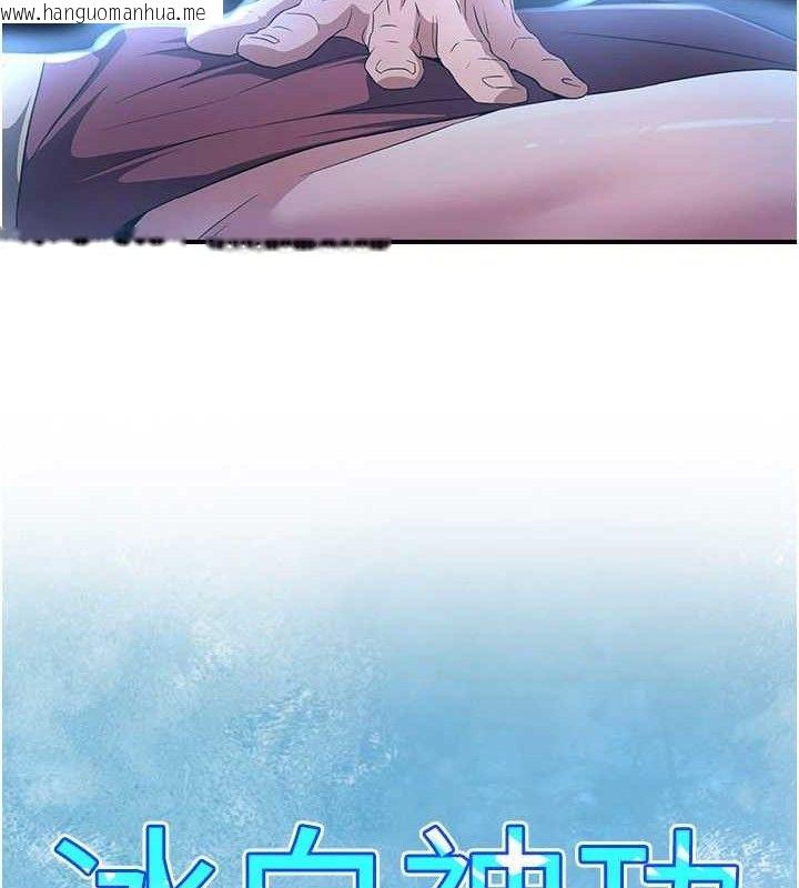 韩国漫画炼欲:色魔再临韩漫_炼欲:色魔再临-第9话-他们是妳的「恩客」在线免费阅读-韩国漫画-第65张图片