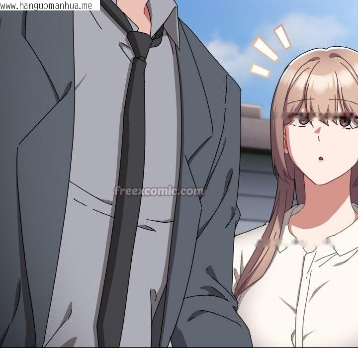 韩国漫画爱上你也好韩漫_爱上你也好-第32话在线免费阅读-韩国漫画-第168张图片