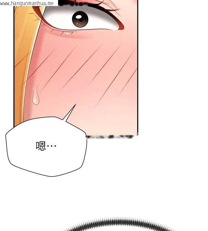 韩国漫画肉体审判韩漫_肉体审判-第20话-爱液横流的床榻在线免费阅读-韩国漫画-第10张图片