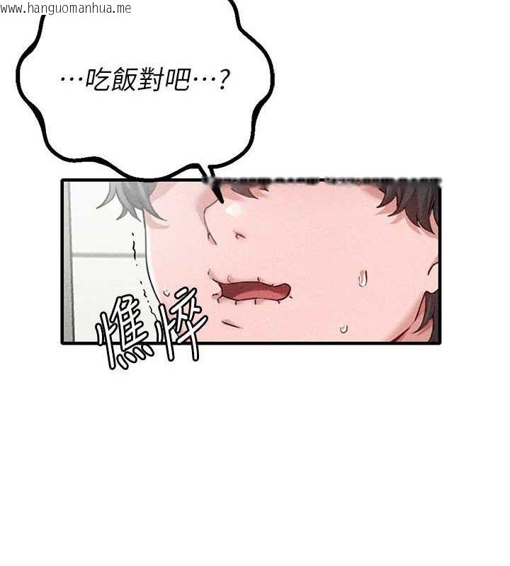 韩国漫画男人配额制韩漫_男人配额制-第14话-变态女跟到你家在线免费阅读-韩国漫画-第26张图片