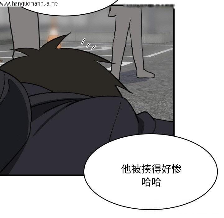 韩国漫画难缠姐妹偏要和我同居韩漫_难缠姐妹偏要和我同居-第62话在线免费阅读-韩国漫画-第108张图片