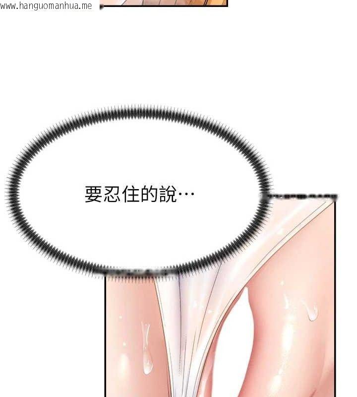 韩国漫画肉体审判韩漫_肉体审判-第20话-爱液横流的床榻在线免费阅读-韩国漫画-第62张图片