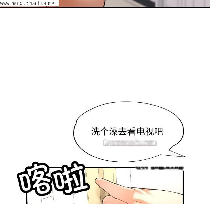 韩国漫画已嫁人的她韩漫_已嫁人的她-第45话在线免费阅读-韩国漫画-第98张图片