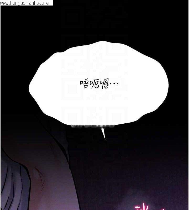 韩国漫画选手村:母猪调教韩漫_选手村:母猪调教-第45话-无法摆脱仇恨的束缚在线免费阅读-韩国漫画-第117张图片