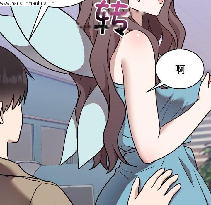 韩国漫画难言之秘韩漫_难言之秘-第18话在线免费阅读-韩国漫画-第62张图片