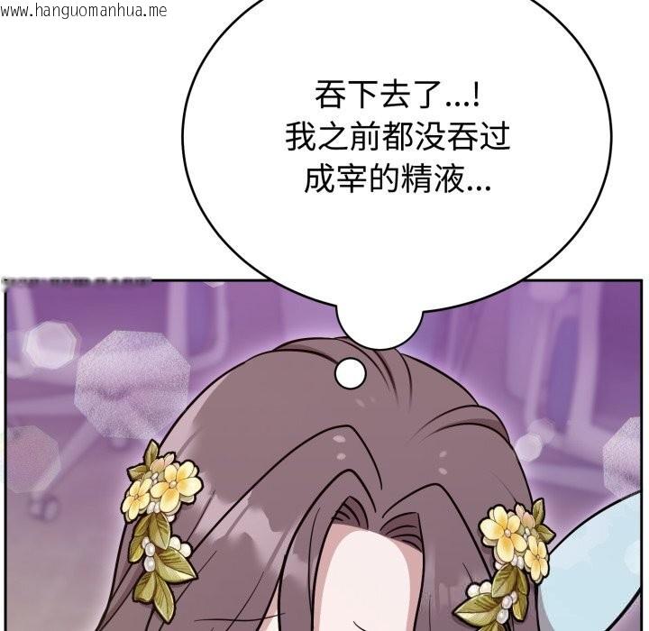 韩国漫画难言之秘韩漫_难言之秘-第18话在线免费阅读-韩国漫画-第59张图片