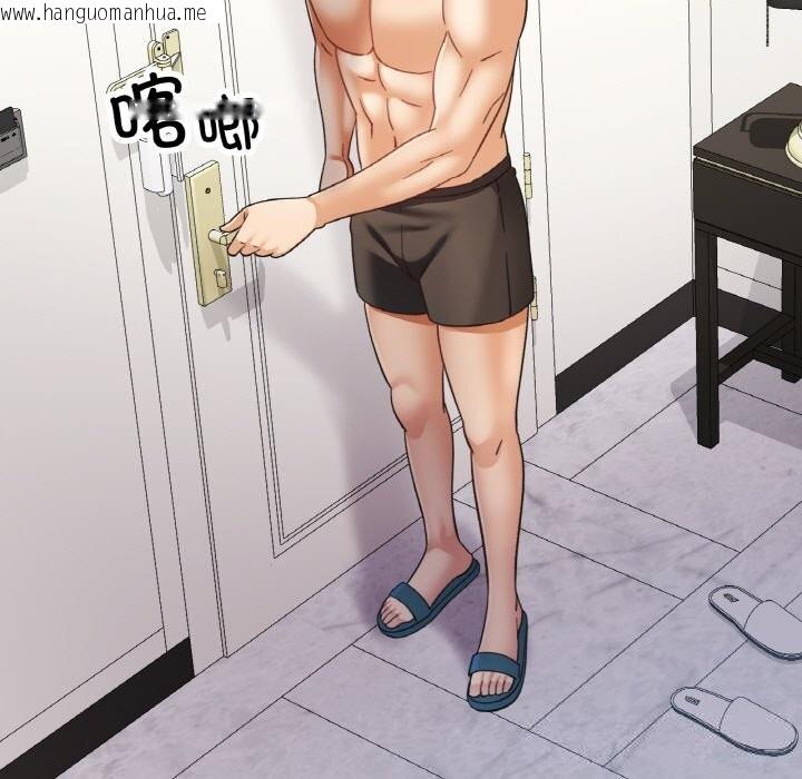 韩国漫画已嫁人的她韩漫_已嫁人的她-第45话在线免费阅读-韩国漫画-第95张图片