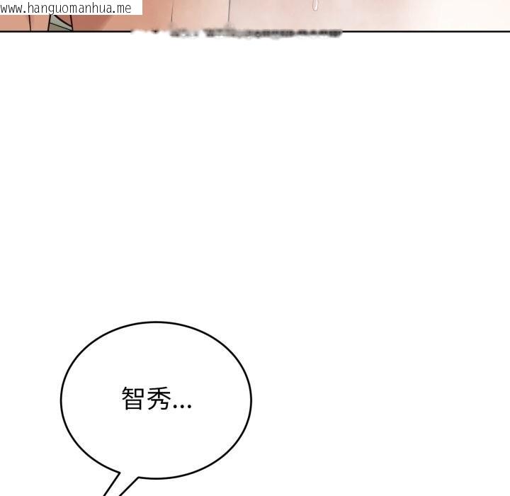 韩国漫画错位的星辰/今天也要加油韩漫_错位的星辰/今天也要加油-第13话在线免费阅读-韩国漫画-第127张图片