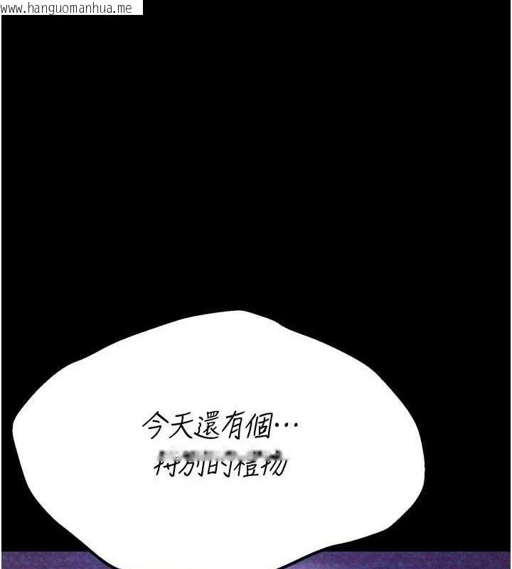 韩国漫画选手村:母猪调教韩漫_选手村:母猪调教-第45话-无法摆脱仇恨的束缚在线免费阅读-韩国漫画-第129张图片