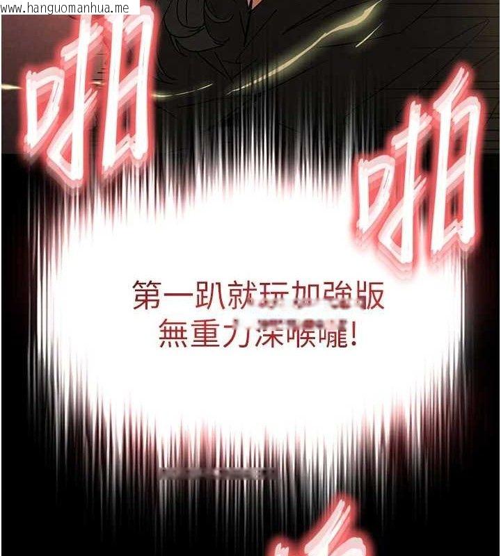 韩国漫画末日雕堡韩漫_末日雕堡-第46话-强化版「超级拱桥」在线免费阅读-韩国漫画-第4张图片