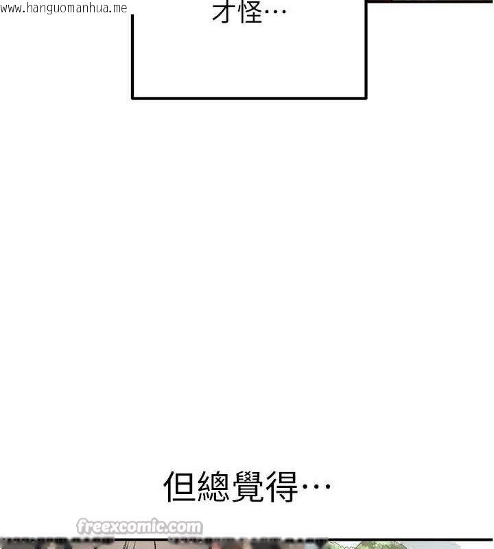 韩国漫画炼欲:色魔再临韩漫_炼欲:色魔再临-第9话-他们是妳的「恩客」在线免费阅读-韩国漫画-第14张图片