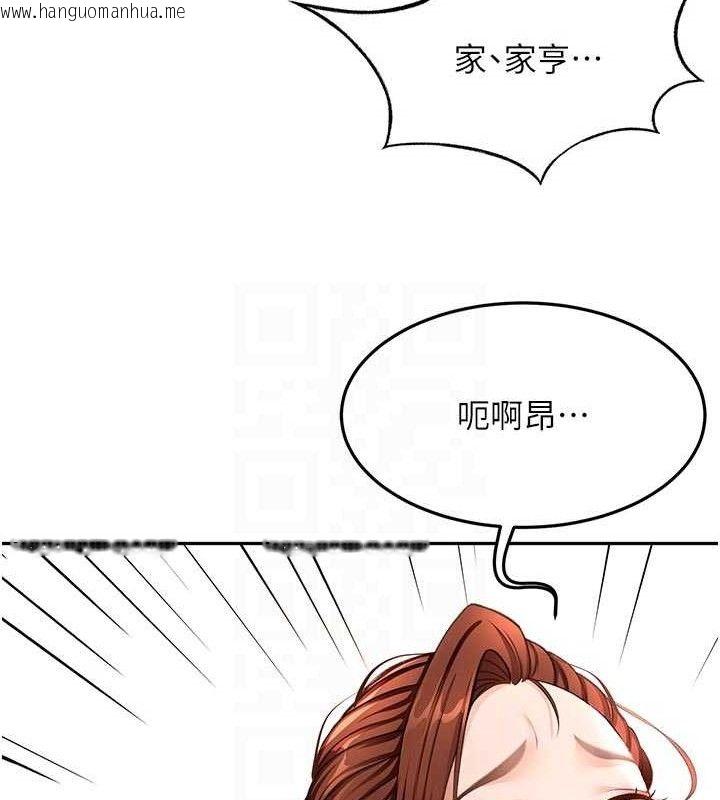 韩国漫画顶加套房的春天韩漫_顶加套房的春天-第36话-我陪妳洗碗在线免费阅读-韩国漫画-第93张图片