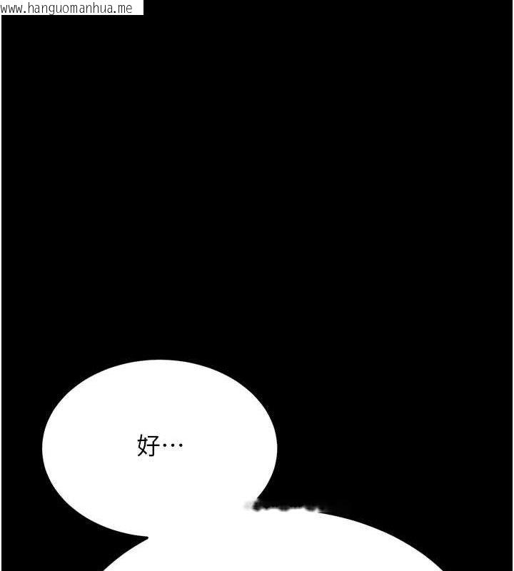 韩国漫画选手村:母猪调教韩漫_选手村:母猪调教-第45话-无法摆脱仇恨的束缚在线免费阅读-韩国漫画-第235张图片