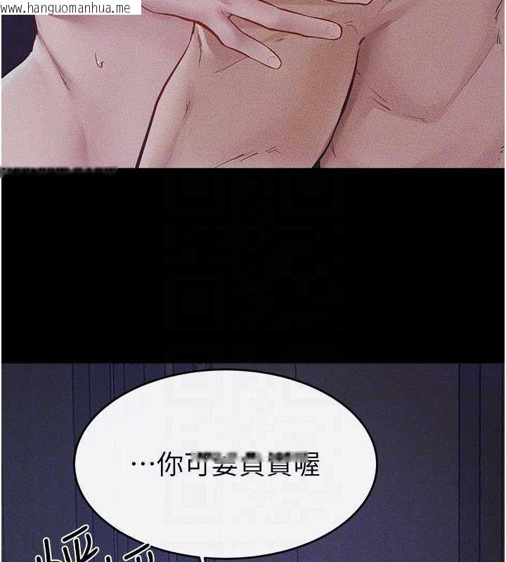 韩国漫画继母与继姐韩漫_继母与继姐-第89话-被需要的感觉真好在线免费阅读-韩国漫画-第63张图片