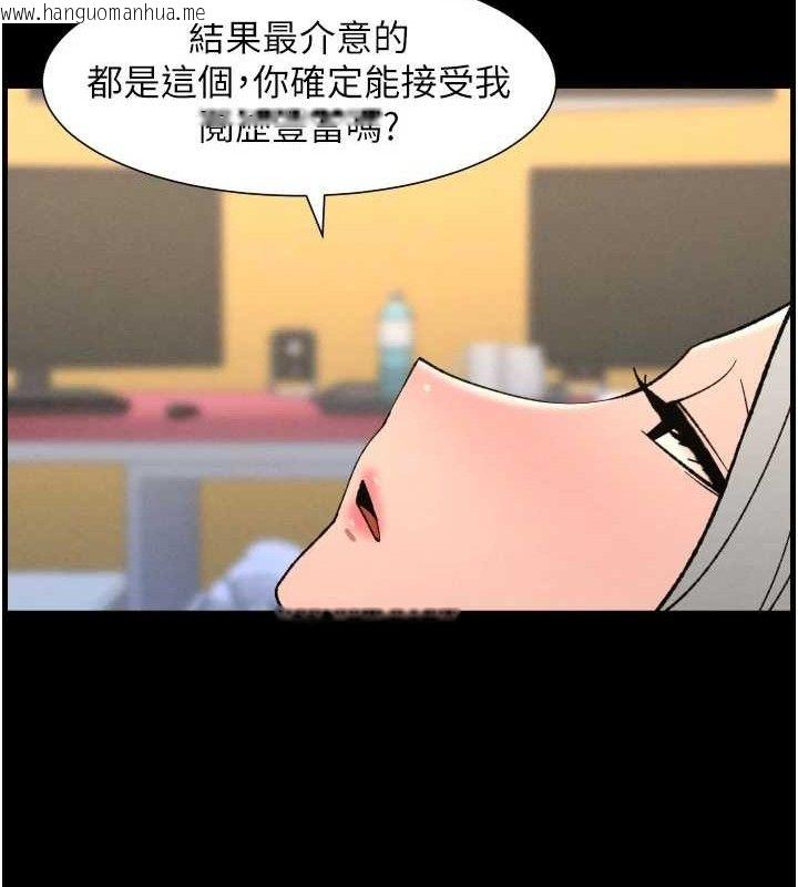 韩国漫画兄妹的秘密授课韩漫_兄妹的秘密授课-第76话-爱上引导型砲友在线免费阅读-韩国漫画-第23张图片