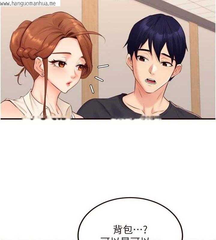 韩国漫画熟女自助餐韩漫_熟女自助餐-第55话-轮到谁被翻牌?在线免费阅读-韩国漫画-第47张图片