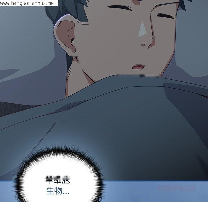 韩国漫画与众不同的兄妹/我家的掌上明珠韩漫_与众不同的兄妹/我家的掌上明珠-第14话在线免费阅读-韩国漫画-第156张图片