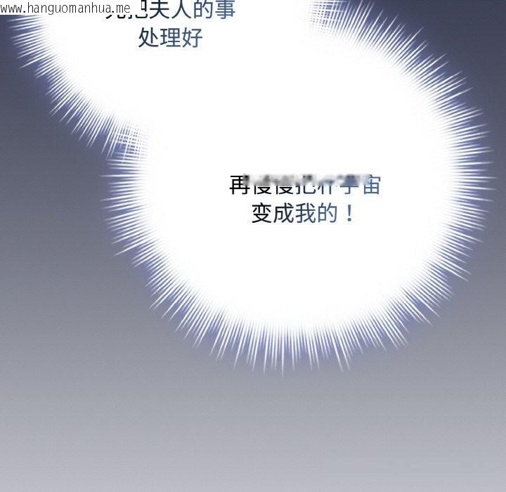 韩国漫画爱上你也好韩漫_爱上你也好-第32话在线免费阅读-韩国漫画-第57张图片