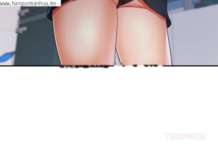 韩国漫画已嫁人的她韩漫_已嫁人的她-第45话在线免费阅读-韩国漫画-第3张图片