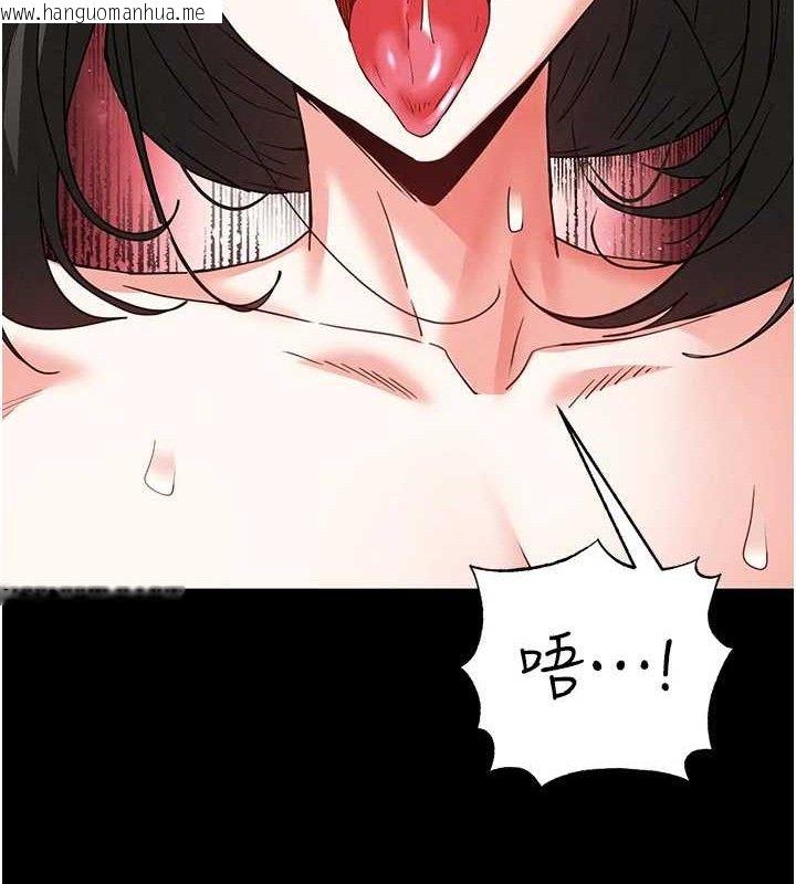 韩国漫画末日雕堡韩漫_末日雕堡-第46话-强化版「超级拱桥」在线免费阅读-韩国漫画-第161张图片