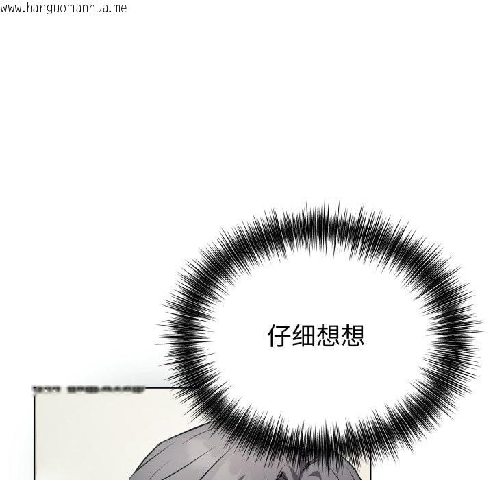 韩国漫画错位的星辰/今天也要加油韩漫_错位的星辰/今天也要加油-第13话在线免费阅读-韩国漫画-第40张图片