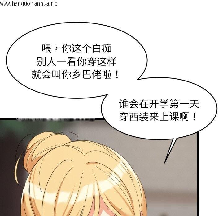 韩国漫画难缠姐妹偏要和我同居韩漫_难缠姐妹偏要和我同居-第62话在线免费阅读-韩国漫画-第19张图片