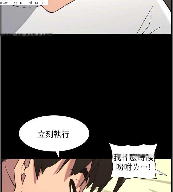 韩国漫画兄妹的秘密授课韩漫_兄妹的秘密授课-第76话-爱上引导型砲友在线免费阅读-韩国漫画-第74张图片