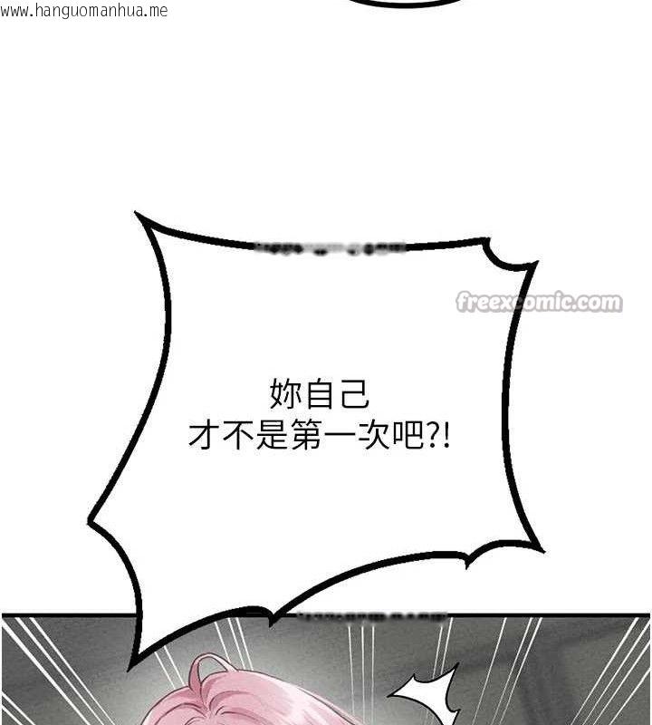 韩国漫画男人配额制韩漫_男人配额制-第14话-变态女跟到你家在线免费阅读-韩国漫画-第42张图片