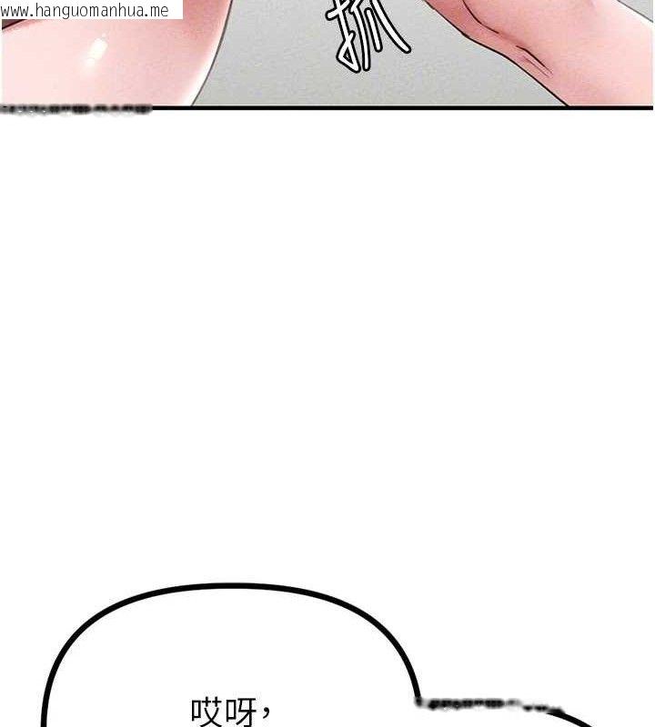 韩国漫画男人配额制韩漫_男人配额制-第14话-变态女跟到你家在线免费阅读-韩国漫画-第23张图片