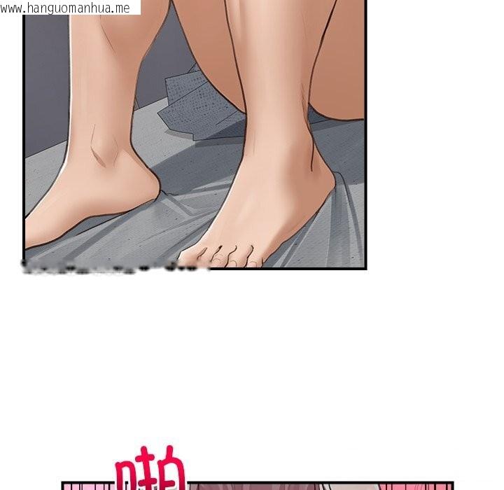 韩国漫画超导体觉醒/超导体大叔韩漫_超导体觉醒/超导体大叔-第6话在线免费阅读-韩国漫画-第141张图片