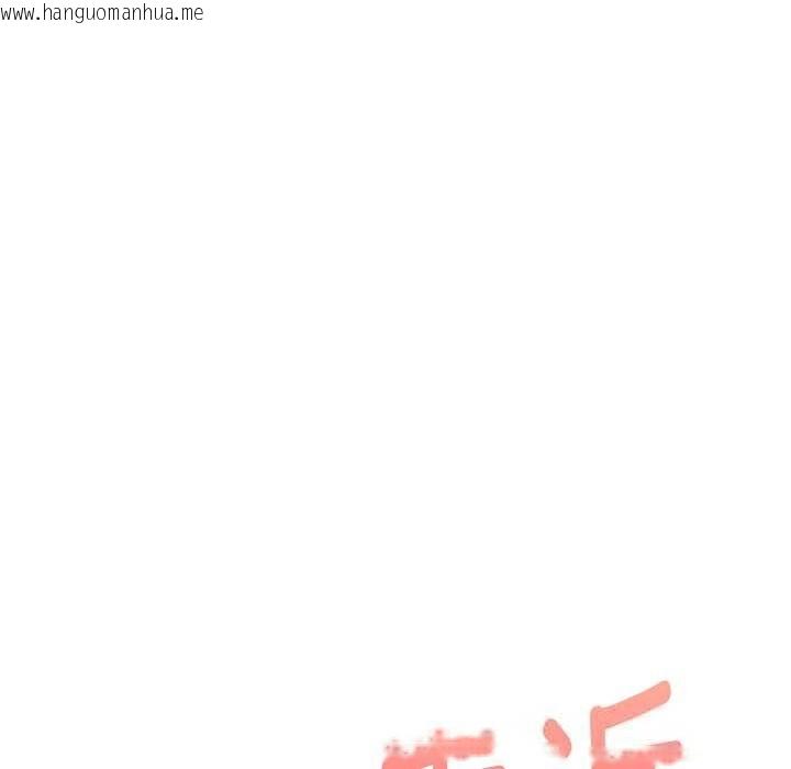 韩国漫画欲演越烈/捕捉美少女韩漫_欲演越烈/捕捉美少女-第8话在线免费阅读-韩国漫画-第136张图片