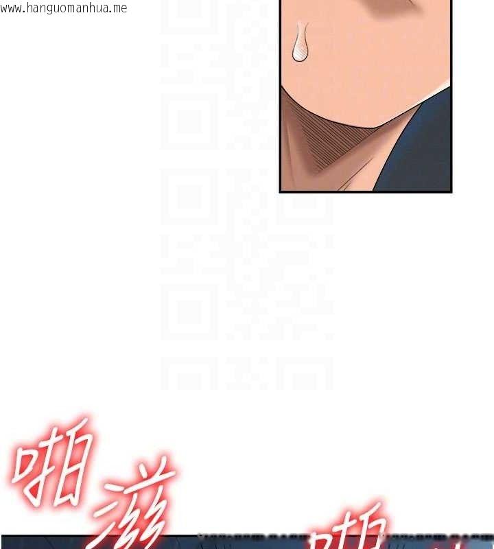 韩国漫画肉体审判韩漫_肉体审判-第20话-爱液横流的床榻在线免费阅读-韩国漫画-第95张图片